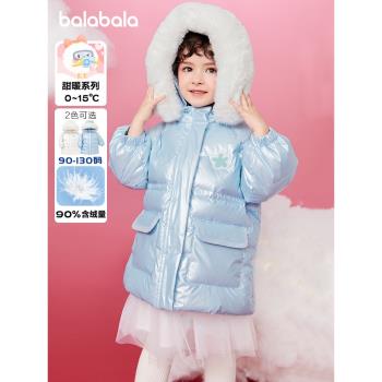 巴拉巴拉女童中長款加厚羽絨服
