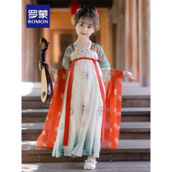 羅蒙兒童漢服女童夏季古風超仙2025新款敦煌小女孩唐裝公主演出服