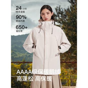 伯希和山系露營沖鋒衣女防水外套三合一鵝絨內膽戶外抗寒羽絨服男