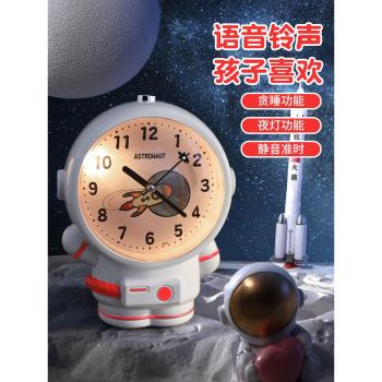 宇航員小鬧鐘學生專用兒童鐘表鬧鈴起床神器時鐘學習靜音2025新款