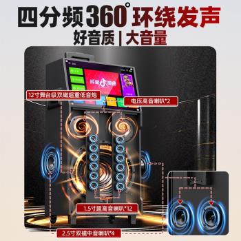 金正戶外家用音響ktv點歌k歌唱歌話筒一體機廣場舞音箱帶顯示螢幕