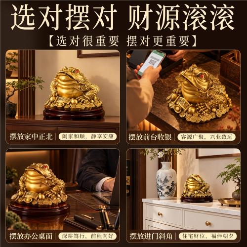 三足銅金蟾蜍家居純黃銅金蟾旺財招財擺件三腳金蟬店鋪客廳開業禮|裝飾