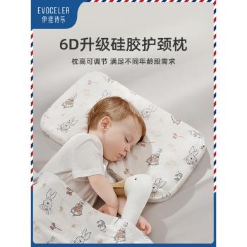 evoceler英國1-3-6歲嬰兒枕頭