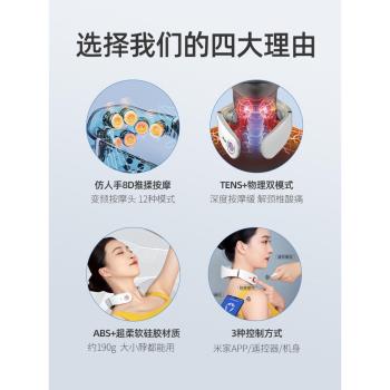 頸椎按摩器頸部按摩儀背部腰部勁椎肩頸脖子疼護頸儀疏通經絡神器