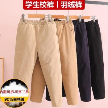 中小學生加厚青色兒童羽絨褲