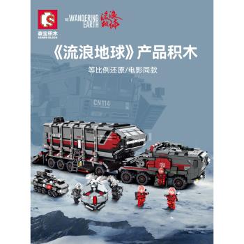 流浪地球2箱式運載車拼裝積木模型成年高難度小顆粒益智男孩玩具