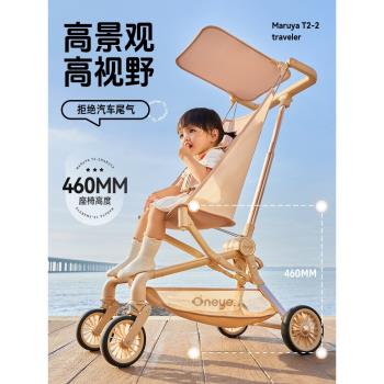 丸丫T2旅行家兒童遛娃神器輕便可折疊口袋推車嬰兒童手推車溜娃車