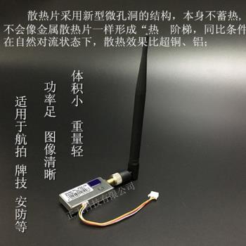 1000MW無線影片監控/無線航拍傳輸 無線影片模組 無線視頻收發器