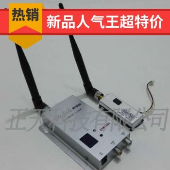 無線圖傳 2W航拍傳輸 FPV圖傳模組 影片傳輸器 吊車監控