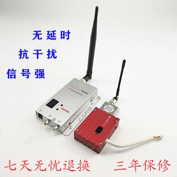 1.2G 8W大功率加強版無線影片傳輸收發器 無線影片監控 1.2G圖傳