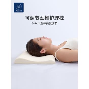 泰國乳膠枕頭單人超薄平枕矮枕橡膠記憶枕芯成人護頸椎助睡眠低枕