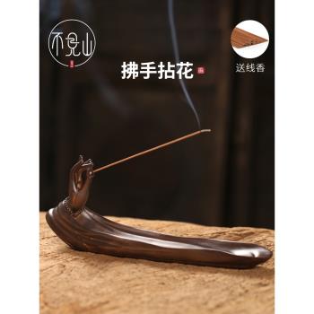創意陶瓷香插線香爐香座香託茶道蓮花沉香檀香臥香家用室內香薰爐