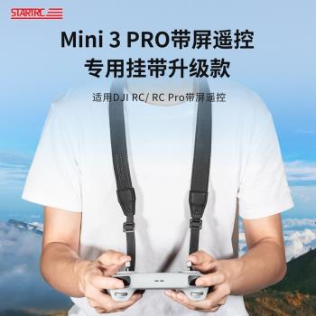 DJI大疆御Mavic 3 Classic帶屏遙控器RC掛帶Mini 3 /3 Pro/Air 2S