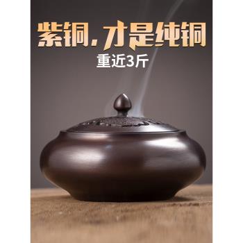 紫銅香爐家用大號復古室內純銅檀香香薰爐茶桌茶道擺件沉香盤香爐