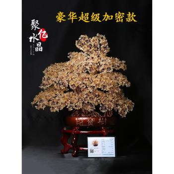 天然黃水晶招財搖錢樹發財財寶樹擺件家居辦公室風水開業喬遷禮品