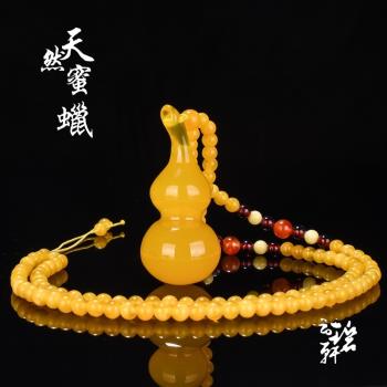 琥珀女福祿平安招財葫蘆蜜蠟吊墜