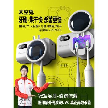 醫用級消毒殺菌器兒童電動牙刷