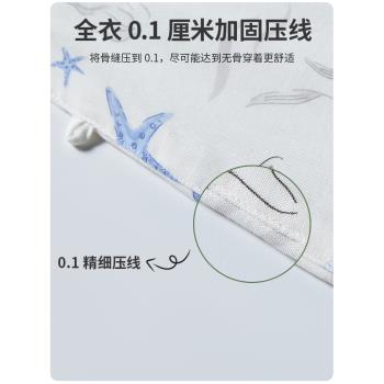小魔箭嬰兒睡袋兒童春秋夏款紗布寶寶防踢被神器四季通用分腿睡袋
