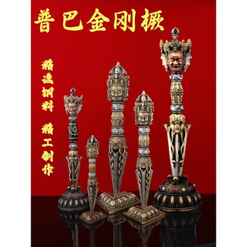 西藏教密宗精致純黃銅三面普巴金剛橛手把件降魔杵尼泊爾法器擺件