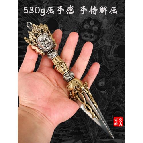尼泊爾金剛橛擺件梵美工藝藏式三面普巴金剛降魔杵密宗法器帶底座|裝飾