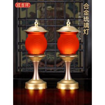 佛前供燈led燈仙家用供佛燈佛堂長明燈插電一對觀音燈供奉財神燈