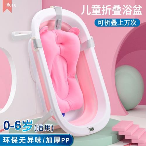 兒童大號折疊浴盆寶寶洗澡桶浴桶泡澡桶可坐可游泳家用嬰兒洗澡盆