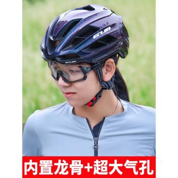 GUB SV11公路自行車頭盔內建龍骨專業氣動 山地騎行盔頭帽男女
