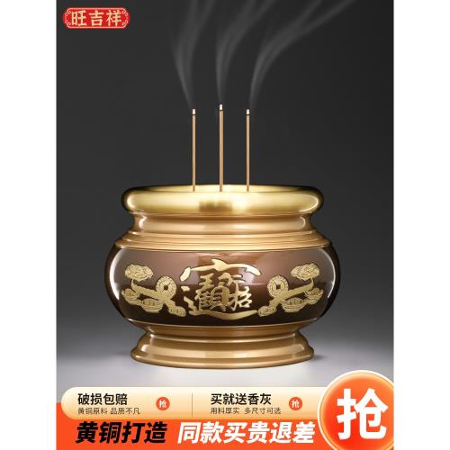 銅香爐上香仙家用室內插香碗供佛堂口招財進寶財神香爐大號上供具|香薰