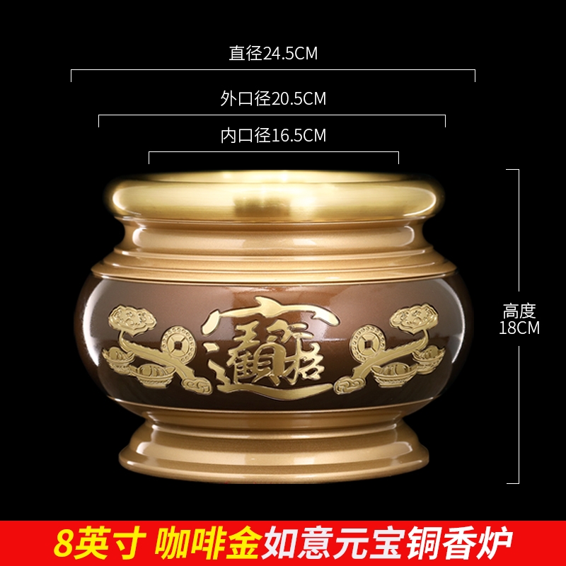 銅香爐上香仙家用室內插香碗供佛堂口招財進寶財神香爐大號上供具|香薰