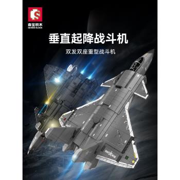 流浪地球2殲20戰鬥飛機拼裝積木成年高難度小顆粒益智男孩子玩具