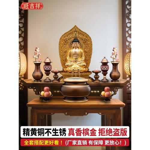 祖先銅香爐家用供奉上香室內佛堂大號供佛前佛具用品大全套插香碗|香薰