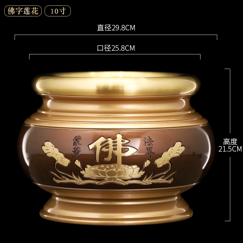 祖先銅香爐家用供奉上香室內佛堂大號供佛前佛具用品大全套插香碗|香薰