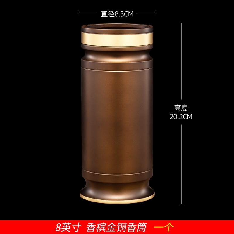 線香插香桶黃銅裝香筒佛堂口家用放香用的桶插竹簽香筒素面存香的|裝飾