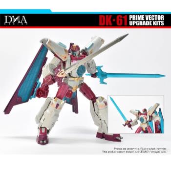 DNA DK-61 DK61 傳世進化 引天行 配件包 補完升級 新品預定！