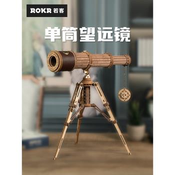 若客單筒望遠鏡木製diy手工禮物3d立體拼裝模型兒童拼插玩具拼圖