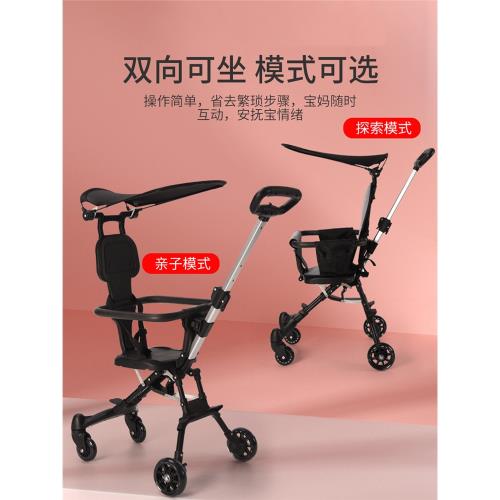 兒童溜娃神器嬰兒推車手推車輕便可折疊寶寶便攜遛娃外出便攜出行