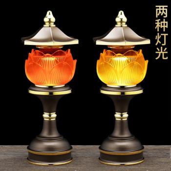 琉璃蓮花燈供佛燈供奉財神燈一對插電供燈led燈仙家用佛前長明燈