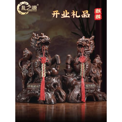 禮之源招財納福麒麟擺件一對家居電視柜辦公室裝飾品喬遷開業禮品