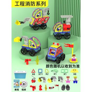 純磁力片兒童益智玩具積木強磁大號磁力貼磁鐵兒童拼裝補充裝散片