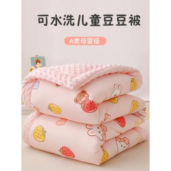 A類幼兒園小被子冬被2025新款冬季嬰幼兒童午睡豆豆被芯四季通用