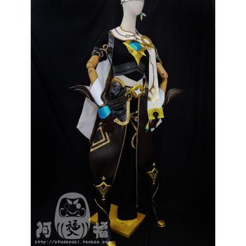 【阿福】原神  空，主角(旅行者) cos/cosplay 服裝 道具