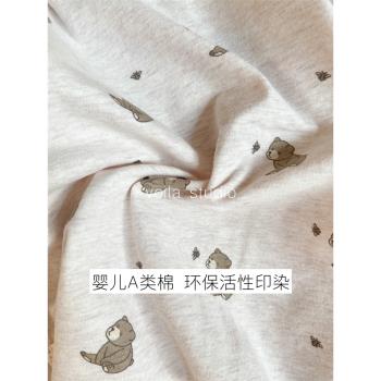 北歐嬰兒包屁衣春秋棉質無骨打底衣寶寶長袖三角哈衣tsm小熊兔子