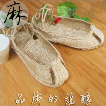 草鞋手工編織古代麻鞋涼鞋非遺收藏麻鞋中性演出復古養腳不分左右