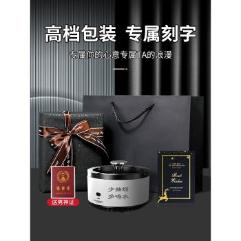 情人節生日禮物男生送男朋友男友男士老公驚喜實用小眾高階煙灰缸