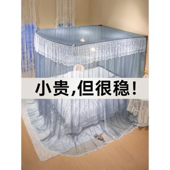 u型伸縮加粗臥室高階蚊帳支架