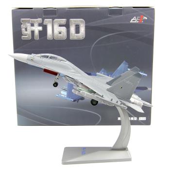 珠海航展AF1中國空軍殲16D戰鬥機2024年J16D成品合金飛機模型1/72