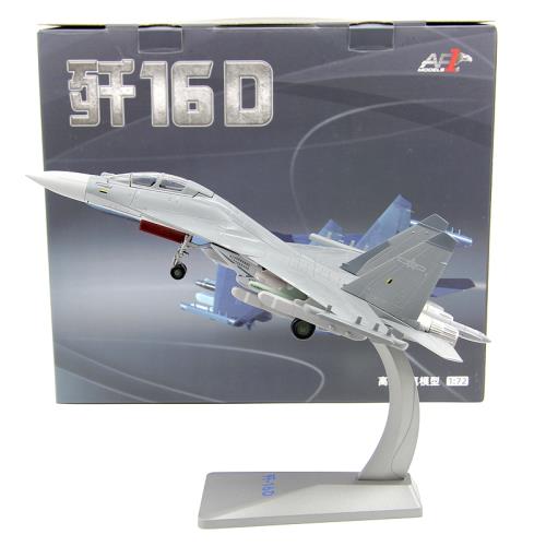 珠海航展AF1中國空軍殲16D戰斗機2024年J16D成品合金飛機模型1/72