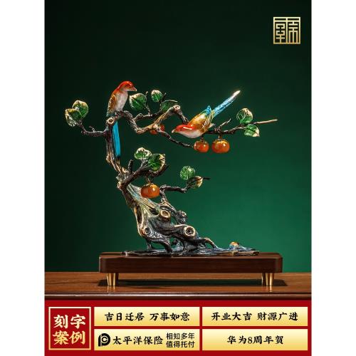 全銅柿柿如意新中式紅酒架擺件客廳玄關博古架酒柜裝飾品家居飾品