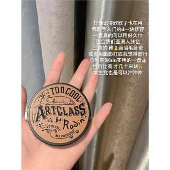 限量款!韓國too cool for school塗酷立體三色修容粉餅高光一體盤