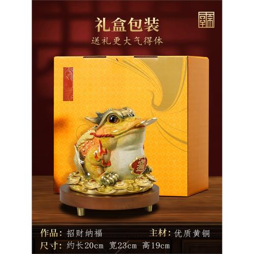 全銅三足金蟾招財擺件工藝品辦公室聚財裝飾店鋪公司開業禮物禮品|裝飾